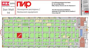 Выставка «ПИР. Оснащение ресторана»